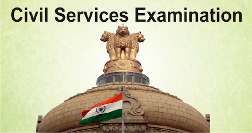 युवाओं के लिए सिविल सेवा अब सपना नहीं रहा युवाओं के लिए सिविल सेवा अब सपना नहीं रहा